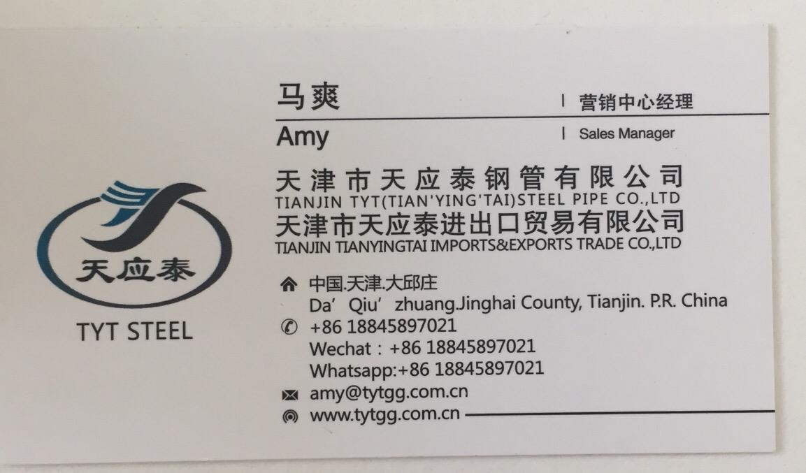 名片